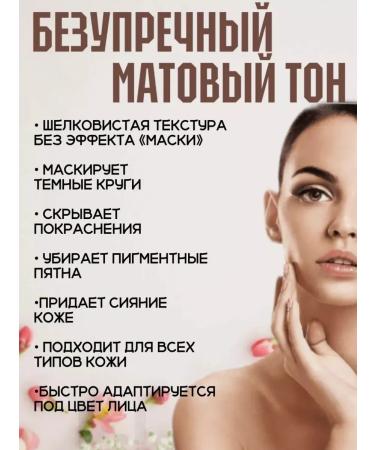 Korean cosmetics Mating foundation cream kushon tone 1 - Buy Online on GoSupps.com