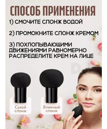 Korean cosmetics Mating foundation cream kushon tone 1 - Buy Online on GoSupps.com