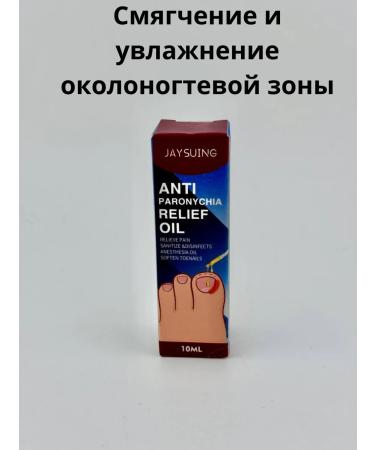 zoomba Antifungal oil for nails - Buy Online on GoSupps.com