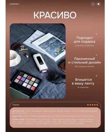 NordTech The photoeplator is laser - Buy Online on GoSupps.com