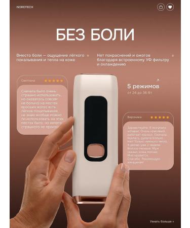 NordTech The photoeplator is laser - Buy Online on GoSupps.com