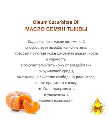 Seed pumpkin oil - 1 liter - Buy Online on GoSupps.com