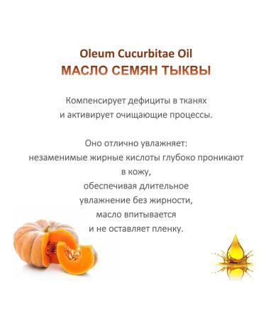 Seed pumpkin oil - 1 liter - Buy Online on GoSupps.com