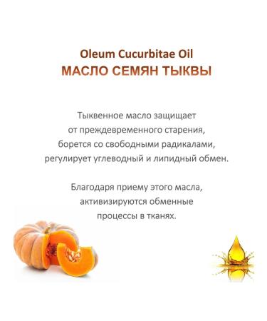 Seed pumpkin oil - 1 liter - Buy Online on GoSupps.com