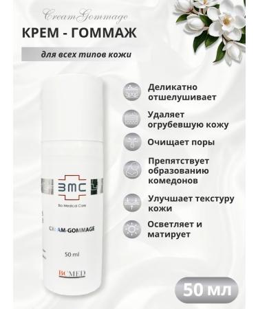 Bio Medical Care Cream-gambling for all skin types 50 ml