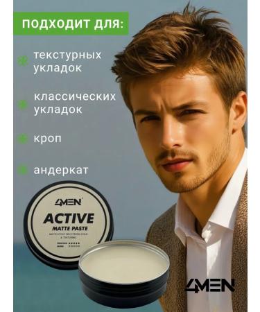 4MEN Hair pasta male matte strong fixation - Buy Online on GoSupps.com