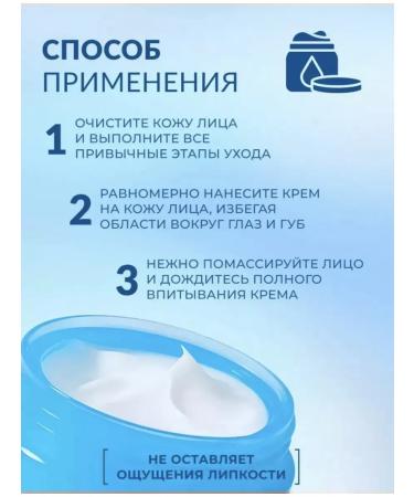 SPARCLI Moisturizing face cream with Korea collagen - Buy Online on GoSupps.com