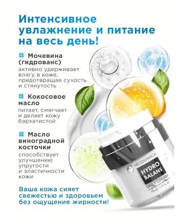 NEODERMICA Anti -aging moisturizer for face with urea - Buy Online on GoSupps.com