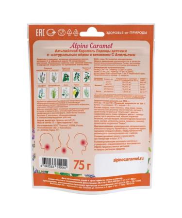 Home medicine cabinet Alpine Caramel Lollows for children (orange honey) 75 g - Buy Online on GoSupps.com