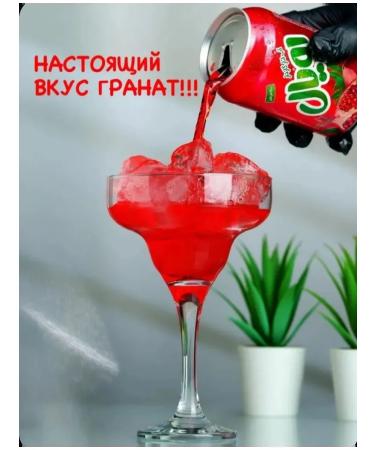 AS KING Glazed pomegranate drink Royal Grant 300ml - 3pcs - Buy Online on GoSupps.com