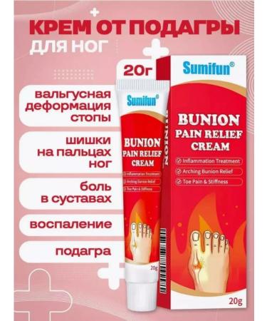 Ointment with valgus deformation of the foot