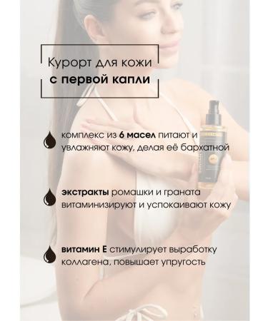 Ofcourse Sunflower oil for intense tanning SPF 8 150 ml - Buy Online on GoSupps.com