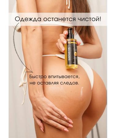 Ofcourse Sunflower oil for intense tanning SPF 8 150 ml - Buy Online on GoSupps.com