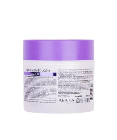 ARAVIA Superowlaid balm for hands with urea 10% - Buy Online on GoSupps.com