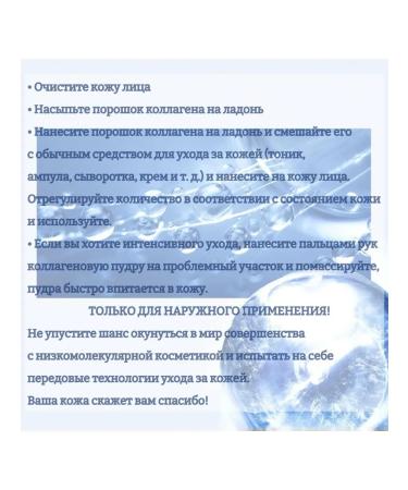 ZHIDUO Collagen face powder with vitamin C - Buy Online on GoSupps.com