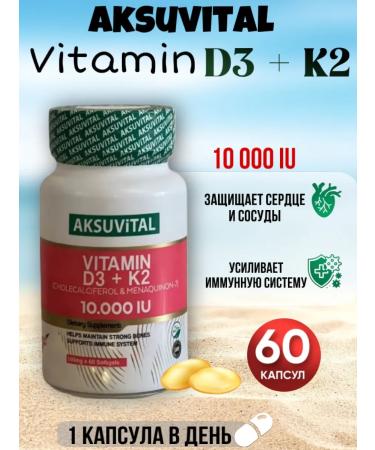 AksuVital Vitamin D3 K2 60 capsules