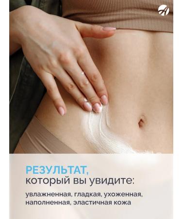 Art Life Moisturizing body cream with avocado aroma 150 ml - Buy Online on GoSupps.com