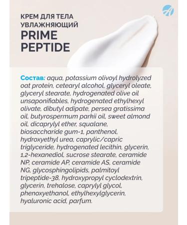 Art Life Moisturizing body cream with avocado aroma 150 ml - Buy Online on GoSupps.com