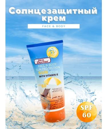 SKIN DOCTOR Face & Body Sun Protection SPF60