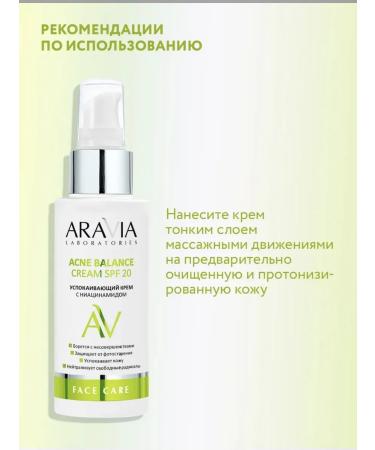 ARAVIA Professional Calling face cream with niacinamide SPF 20 100 ml - Buy Online on GoSupps.com