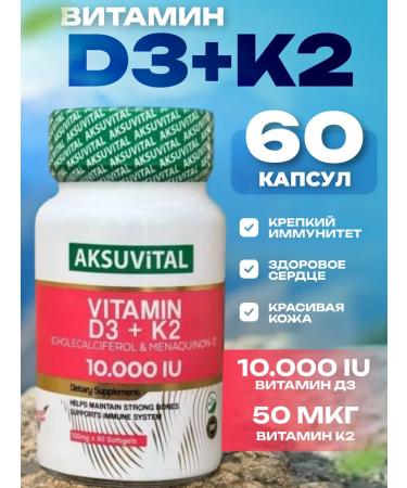 Shiffa home Vitamin D3 K2 10000 Aksu Vital