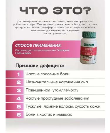 Shiffa home Vitamin D3 K2 10000 Aksu Vital - Buy Online on GoSupps.com