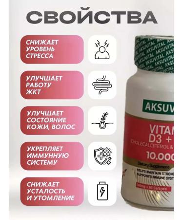 Shiffa home Vitamin D3 K2 10000 Aksu Vital - Buy Online on GoSupps.com