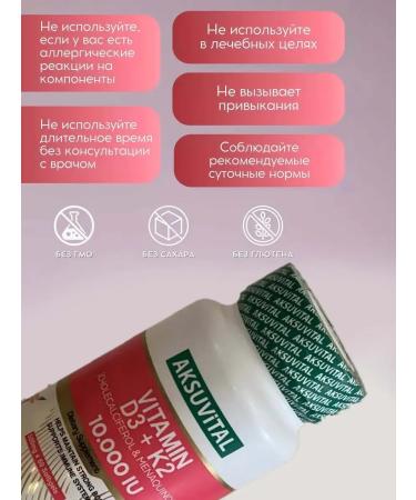 Shiffa home Vitamin D3 K2 10000 Aksu Vital - Buy Online on GoSupps.com