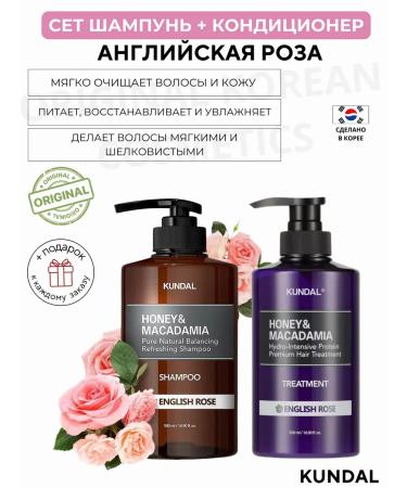 Kundal Seth shampoo and air conditioning with aroma English rose