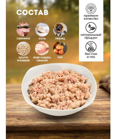 AGROCOMPLEX Barley porridge with pork 3 pcs 325 g natural composition - Buy Online on GoSupps.com