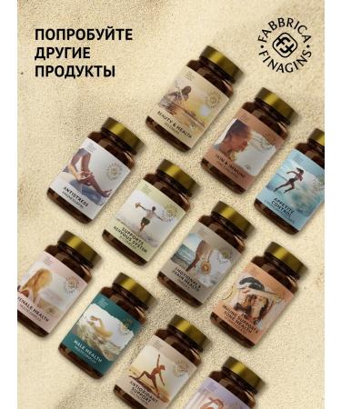 FABBRICA FINAGINS Iron HEALT FABBBRICAFINAGIS ENERGY METABOLism - Buy Online on GoSupps.com