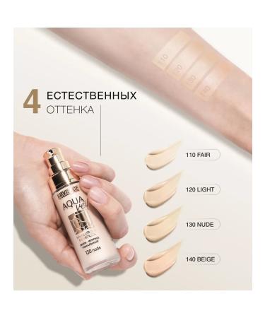 LUXVISAGE Fluid Cream Tonal Aqua Veil Hyaluron Complex tone 120 - Buy Online on GoSupps.com