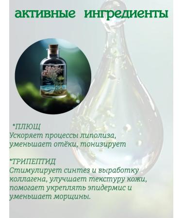 FARMONA Cream around the eyes of serum roller from edema and wrinkles - Buy Online on GoSupps.com