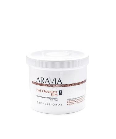 ARAVIA Chocolate wrapping for body