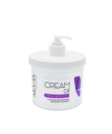 ARAVIA Cream with grape seed oil and hand Jogobe
