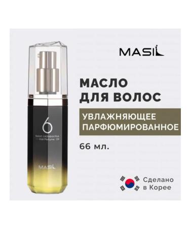MASIL Oil for the ends of the hair is indelible - Buy Online on GoSupps.com