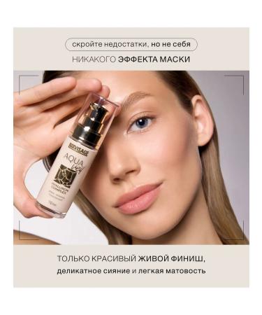 LUXVISAGE Fluid Cream Tonal Aqua Veil Hyaluron Complex tone 140 - Buy Online on GoSupps.com