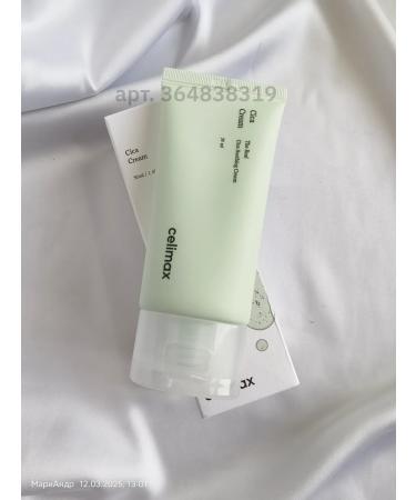 Celimax Closing Cream Facial Gel with Korea Centella 50ml - Buy Online on GoSupps.com