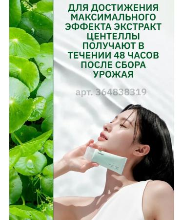 Celimax Closing Cream Facial Gel with Korea Centella 50ml - Buy Online on GoSupps.com