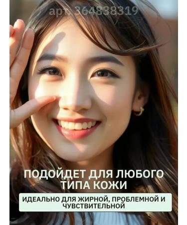 Celimax Closing Cream Facial Gel with Korea Centella 50ml - Buy Online on GoSupps.com