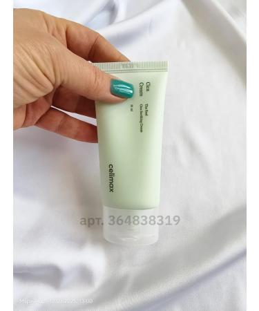 Celimax Closing Cream Facial Gel with Korea Centella 50ml - Buy Online on GoSupps.com