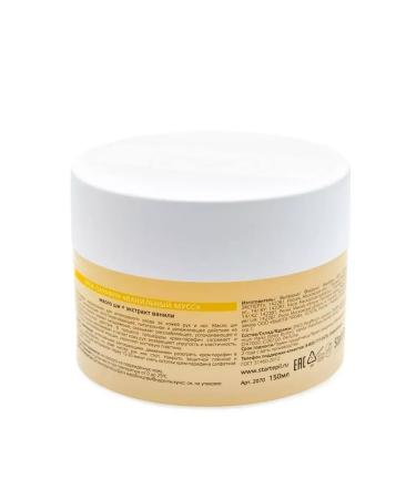 ARAVIA Cream-paraffin vanilla mousse - Buy Online on GoSupps.com