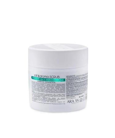 ARAVIA Foot scrub with sea salt and verbena tropical - Buy Online on GoSupps.com