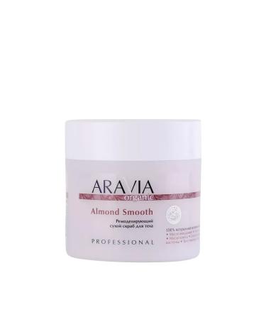 ARAVIA Dry remodeling scrub for body