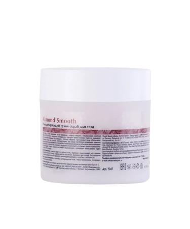 ARAVIA Dry remodeling scrub for body - Buy Online on GoSupps.com