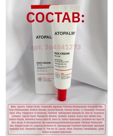 Atopalm Moisturizing face cream with lamellar emulsion - Buy Online on GoSupps.com