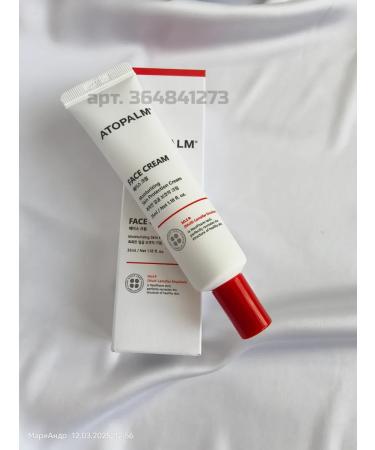 Atopalm Moisturizing face cream with lamellar emulsion - Buy Online on GoSupps.com