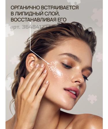 Atopalm Moisturizing face cream with lamellar emulsion - Buy Online on GoSupps.com