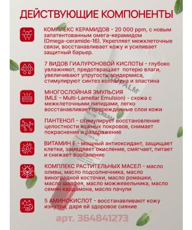 Atopalm Moisturizing face cream with lamellar emulsion - Buy Online on GoSupps.com