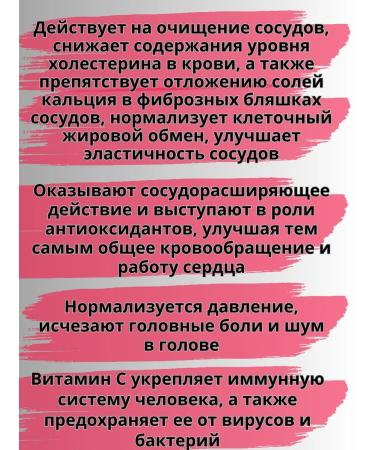 Pharmprodut LLC Fitocomplex clean vessels with vitamin C 90 capsules - Buy Online on GoSupps.com